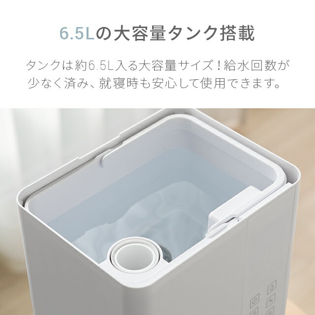 【1年保証・予約】上から給水ハイブリッド加湿器おしゃれ送料無料上部給水式加湿器上部給水型加湿器ハイブリッド式加湿器アロマ加湿器卓上オフィス大容量小型コンパクトタイマー付きリモコン付き静音省エネエコ