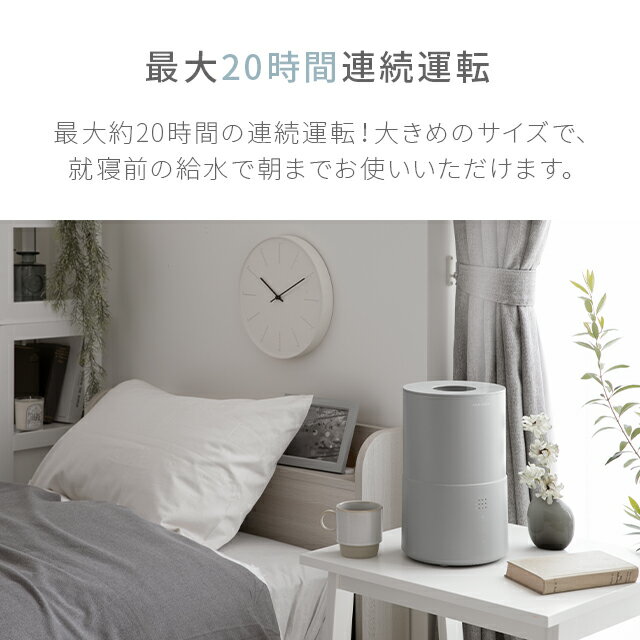 【1年保証】超音波加湿器電解水生成機能付き加湿器次亜塩素酸水対応ウイルス対策卓上オフィス卓上加湿器上から給水おしゃれ送料無料上部給水式加湿器上部給水型超音波式加湿器大容量小型コンパクト静音省エネ