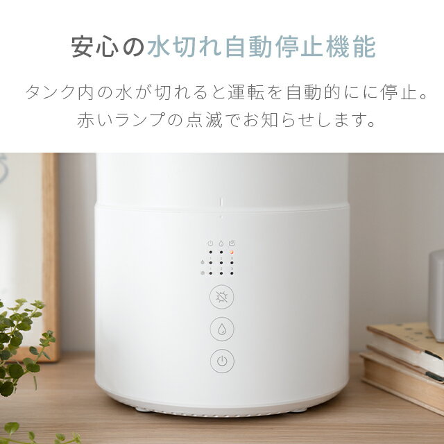 【1年保証】超音波加湿器電解水生成機能付き加湿器次亜塩素酸水対応ウイルス対策卓上オフィス卓上加湿器上から給水おしゃれ送料無料上部給水式加湿器上部給水型超音波式加湿器大容量小型コンパクト静音省エネ