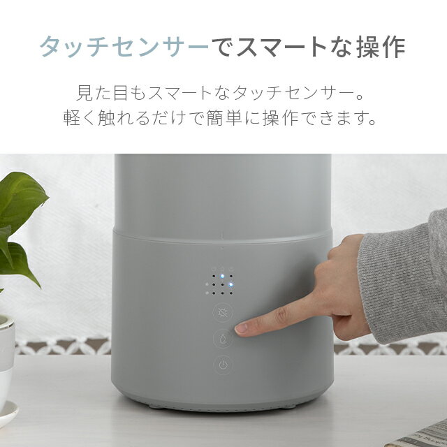 【1年保証】超音波加湿器電解水生成機能付き加湿器次亜塩素酸水対応ウイルス対策卓上オフィス卓上加湿器上から給水おしゃれ送料無料上部給水式加湿器上部給水型超音波式加湿器大容量小型コンパクト静音省エネ