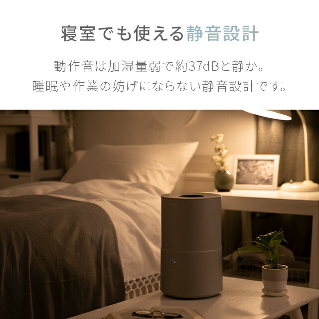 【1年保証】超音波加湿器電解水生成機能付き加湿器次亜塩素酸水対応ウイルス対策卓上オフィス卓上加湿器上から給水おしゃれ送料無料上部給水式加湿器上部給水型超音波式加湿器大容量小型コンパクト静音省エネ