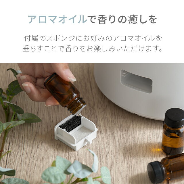 【1年保証】超音波加湿器電解水生成機能付き加湿器次亜塩素酸水対応ウイルス対策卓上オフィス卓上加湿器上から給水おしゃれ送料無料上部給水式加湿器上部給水型超音波式加湿器大容量小型コンパクト静音省エネ