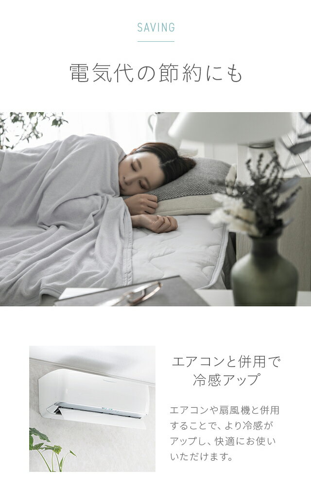 【全品ポイント5倍★本日20:00~23:59】ひんやりブランケットひんやりブランケット夏用冷感タオルケット140times;190シングルクール接触冷感冷感寝具冷却ブランケット送料無料