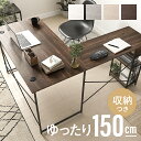 ＜もれなく全品P5倍！12:00～23:59＞ パソコンデスク l字 送料無料 幅120cm 省スペース ハイタイプ PCデスク デスク オフィスデスク ワークデスク 学習机 木製 おしゃれ 在宅勤務 テレワーク