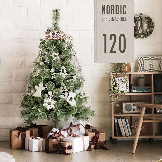 ＼10%オフ★6/4 20時から／ クリスマスツリー おしゃれ 北欧 120cm 送料無料 クリスマスツリーセット オーナメントセ…