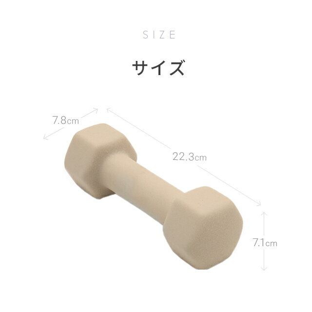 AND・DECOエクササイズ女子必見おしゃれでかわいいカラーダンベルダンベル3kg2個セット女性用筋トレ器具フィットネス自宅トレーニング宅トレ
