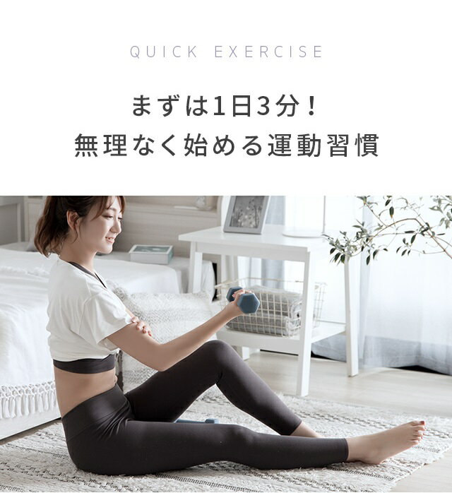 AND・DECOエクササイズ女子必見おしゃれでかわいいカラーダンベルダンベル4kg2個セット女性用筋トレ器具フィットネス自宅トレーニング宅トレ