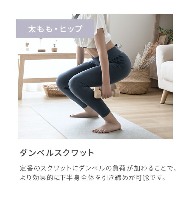 AND・DECOエクササイズ女子必見おしゃれでかわいいカラーダンベルダンベル4kg2個セット女性用筋トレ器具フィットネス自宅トレーニング宅トレ