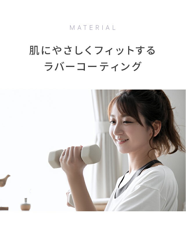 AND・DECOエクササイズ女子必見おしゃれでかわいいカラーダンベルダンベル4kg2個セット女性用筋トレ器具フィットネス自宅トレーニング宅トレ