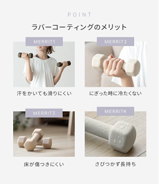 AND・DECOエクササイズ女子必見おしゃれでかわいいカラーダンベルダンベル4kg2個セット女性用筋トレ器具フィットネス自宅トレーニング宅トレ