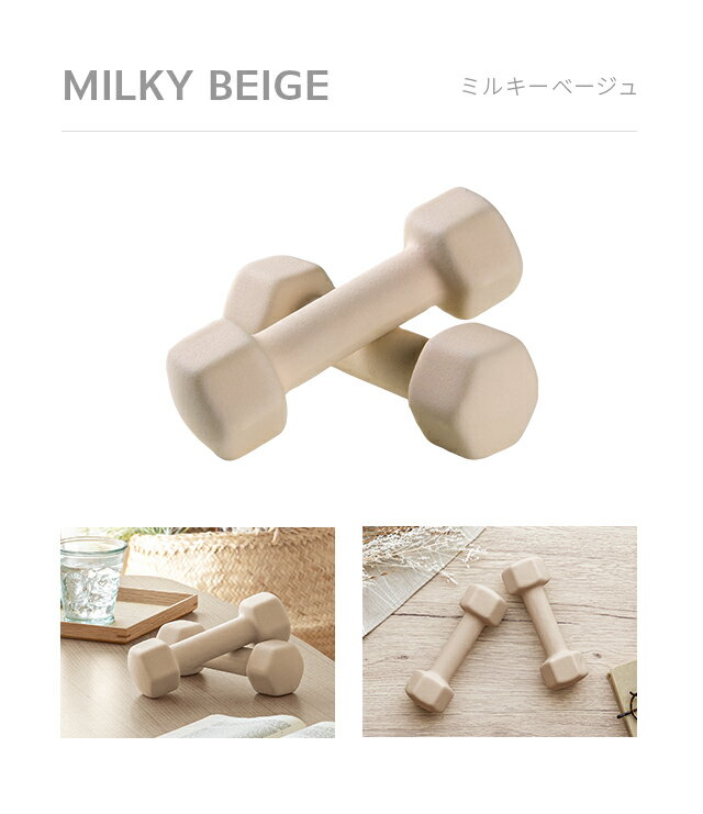 AND・DECOエクササイズ女子必見おしゃれでかわいいカラーダンベルダンベル4kg2個セット女性用筋トレ器具フィットネス自宅トレーニング宅トレ