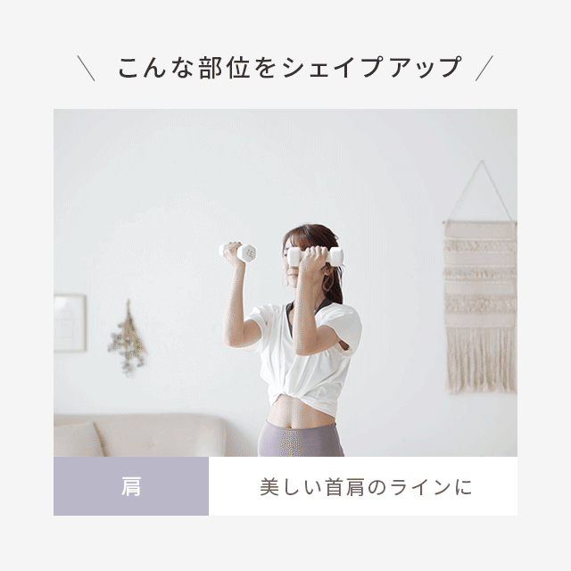 AND・DECOエクササイズ女子必見おしゃれでかわいいカラーダンベルダンベル4kg2個セット女性用筋トレ器具フィットネス自宅トレーニング宅トレ