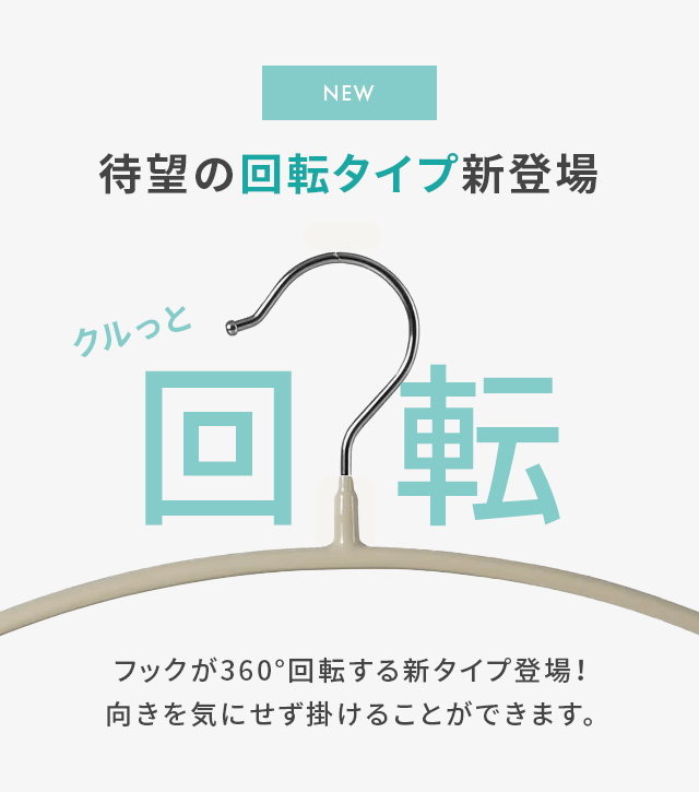 [新商品セールP10倍] ハンガー アーチハンガー 滑らない 10本セット 20本セット すべらない 型崩れしない 跡がつかない アーチ 衣類ハンガー 頑丈 おしゃれ 肩 PVC かわいい 丈夫 滑り止め 壊れにくい arianza-10001976 NATURAL SLEEP LABO サンプル画像3