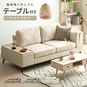 |CgSALEڍׂ̓y[Woi[灄 \t@[ \t@ 3l| e[ut 203cm t@ubN It 3l|\t@[ Ol| 2l| l|  k Ol| SOFA 3P\t@[ 2P\t@[ rO\t@[ rO Vv