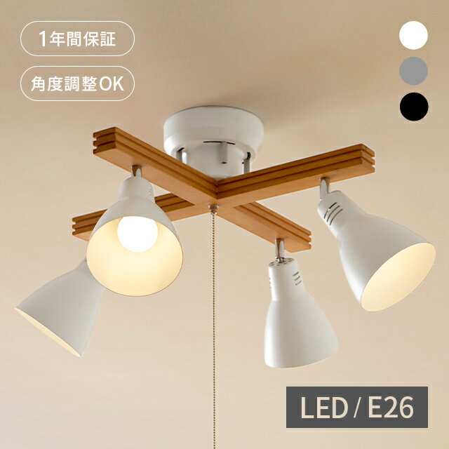 [全品P5倍／12時から] 間接照明 照明 シーリングライト ダイニング用 リビング用 おしゃれ 北 ...