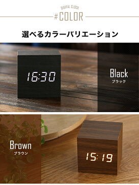 置時計 置き時計 デジタル 北欧 おしゃれ アンティーク シンプル 時計 クロック デジタル時計 目覚まし時計 卓上 アラーム アラーム時計 日付 温度 木目調 ウッド 木製 インテリア リビングギフト 贈り物 新築祝い 結婚祝い