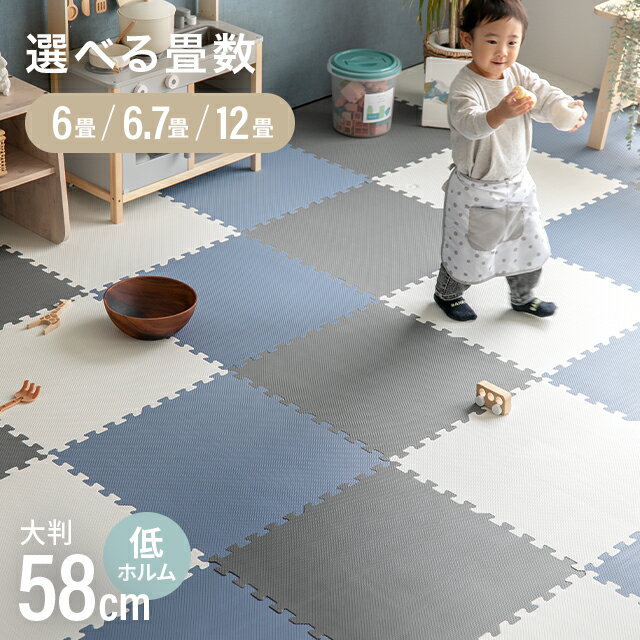 [P5倍／10時から] ジョイントマット 大判　6畳 58cm 32枚セット フロアマット 安心のノンホルムアルデ..