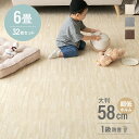 楽天NATURAL SLEEP LABO【ポイントSALE詳細はページ内バナーから】 ジョイントマット 木目調 32枚 大判 6畳 抗菌 防臭 サイドパーツ付 床暖房対応 防音 フロアマット ベビーマット 木目 洗える おしゃれ ベビー 防水 リビング ブラウン グレー ナチュラル