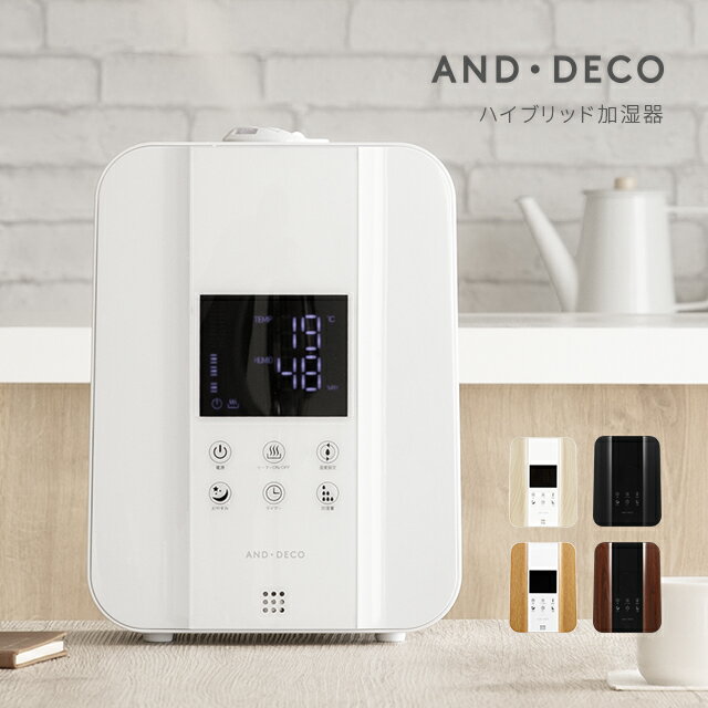 ＼999円オフで5999円★9/4 20時から／ 【1年保証】 加湿器 卓上加湿器 卓上 オフィスハイブリッド加湿器 おしゃれ ハイブリッド式加湿器 アロマ加湿器 大容量 小型 コンパクト タイマー付き リモコン付き タッチセンサー 自動停止機能 ライト付き 静音 省エネ 節電