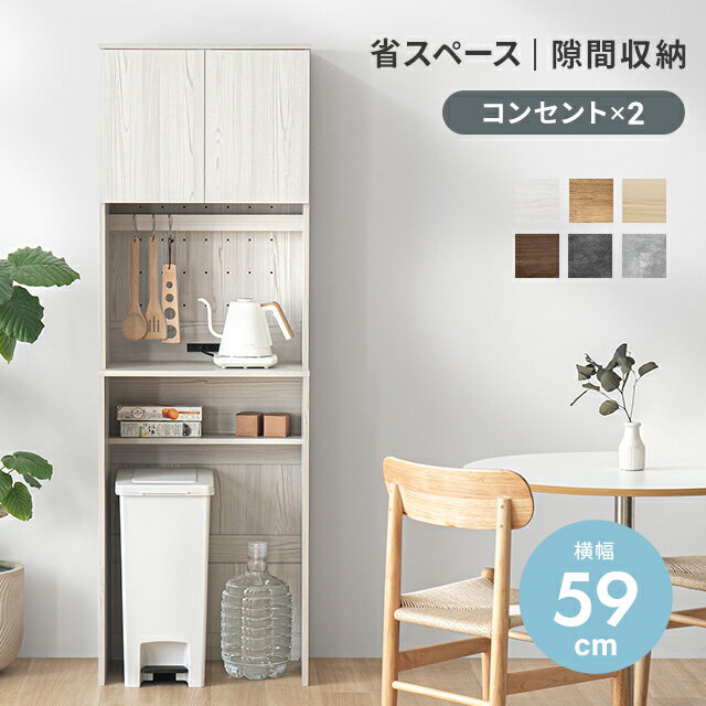 [ʤP5ܡ12~] åܡ Ȣ  Ǽ 󥸥ܡ 59cm ȹ礻ͳ ê Ǽê 2 󥻥  å...