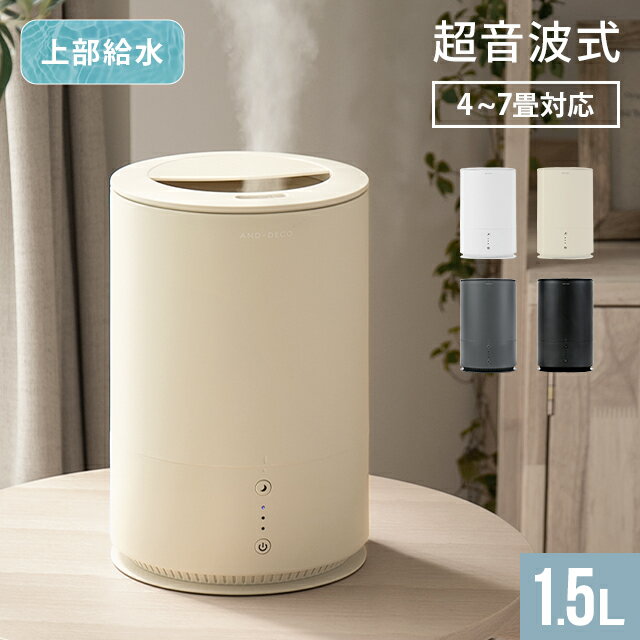 ＜20時～P5倍／SALE詳細はページ内バナーから＞ 【1年保証】 超音波加湿器 加湿器 次亜塩素酸水対応 ウイルス対策 卓…