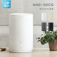  【1年保証】 超音波加湿器 加湿器 次亜塩素酸水対応 ウイルス対策 卓上 オフィス 卓上加湿器 上から給水 おしゃれ 送料無料 上部給水式加湿器 上部給水型加湿器 超音波式加湿器 大容量 小型 コンパクト 静音 省エネ エコ 節電