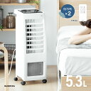 冷風扇 リモコン式 保冷剤×2個 送料無料 冷風機 スポット...