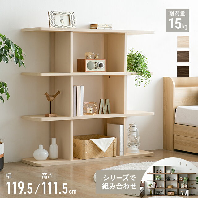 楽天市場】ウッドラック ワイドタイプの通販