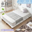 ベッド シングルベッド すのこベッド ベッドフレーム 木製 S SD ...(3)