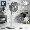 3D首振り 扇風機 DCモーター 7枚羽根 リモコン付き お...