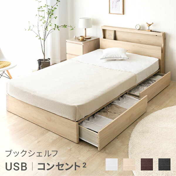 ベッド のおしゃれなおすすめアイテムランキング わたしと 暮らし