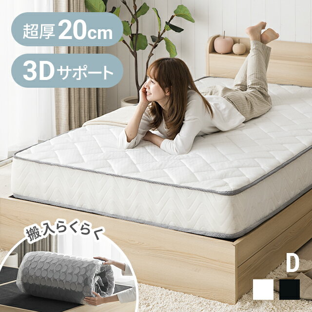 楽天市場】マットレス ダブル n スリープの通販 楽天市場】マットレス ダブル n スリープの通販