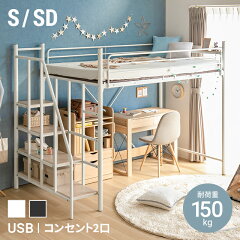 https://thumbnail.image.rakuten.co.jp/@0_mall/arianza/cabinet/sm01_nsl_3.jpg