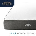 ＼4009円オフで35990円★3/4 20時から／ マットレス 低反発 3層構造 ウレタン 送料無料 シングル セミダブル ダブル 低反発マットレス ウレタンマットレス ベッドマットレス ラテックス 快眠 体圧分散 極厚 25cm キルティング 通気性 防ダニ 圧縮ロール梱包