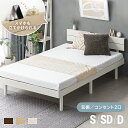 \10%オフ★6/3 20時から/ シングルベッド ベッドフレーム ベ...(3)