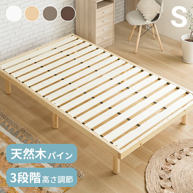 ＜ほぼ全品10%OFFクーポン配布中／1日0時～＞ すのこベ