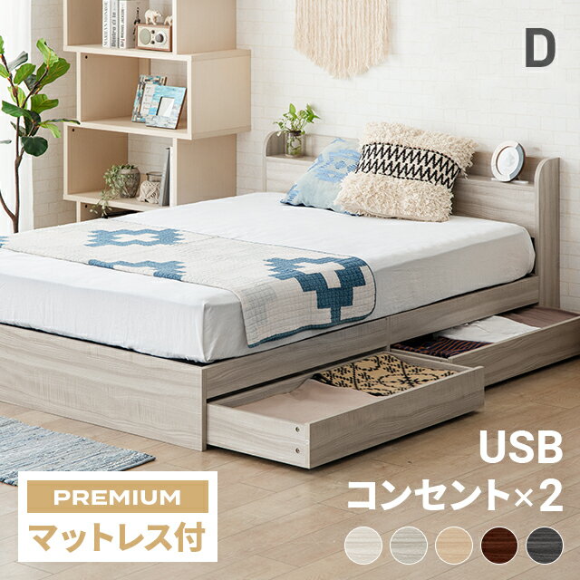 [����P5�ܡ�12������] ���֥�٥å� �ޥåȥ쥹�� ��Ǽ�դ� �٥å� ���֥� ���󥻥���դ� USB�ݡ����դ� ��Ǽ�դ� �����Ф��դ� �إåɥܡ��� ��ê ...