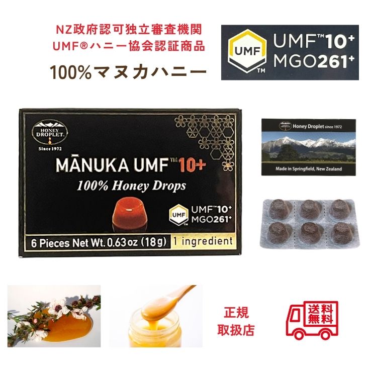 ������̵�� �����͹�ء� �ޥ̥��ϥˡ� �ޥ̥� �����ǥ� UMF10+ 100% ��ʬ �˥塼�������� NZ ������ Manuka ho...