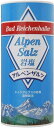 アルペンザルツ 500g ドイツ産 岩塩 500g alpen salz Bad Reichenhaller SKWイーストアジア