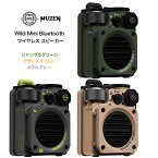 MUZEN (ミューゼン) Wild Mini Bluetooth ワイヤレス スピーカー ブルートゥース 全3色 グリーン/イエロー/グレー 防水 アウトドア プレゼント ミリタリー