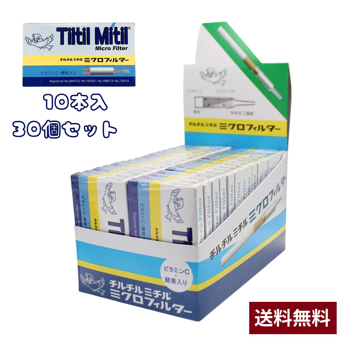 【送料無料 定形外郵便】 チルチルミチル ミクロフィルター パイプ 10本入 30個セット東京パイプ まとめ買いセット ビタミンC 酵素入 ヤニ取り フィルター 30個セット Tiltil Mitil Micro Filter