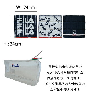 FILA ハンドタオル ポーチ付き ギフト フィラ ハンドタオル ミニタオル レディース メンズ 男女兼用 ユニセックス ロゴ ブランド おしゃれ ギフト プレゼント お祝い ケース 小物入れ スポーツ