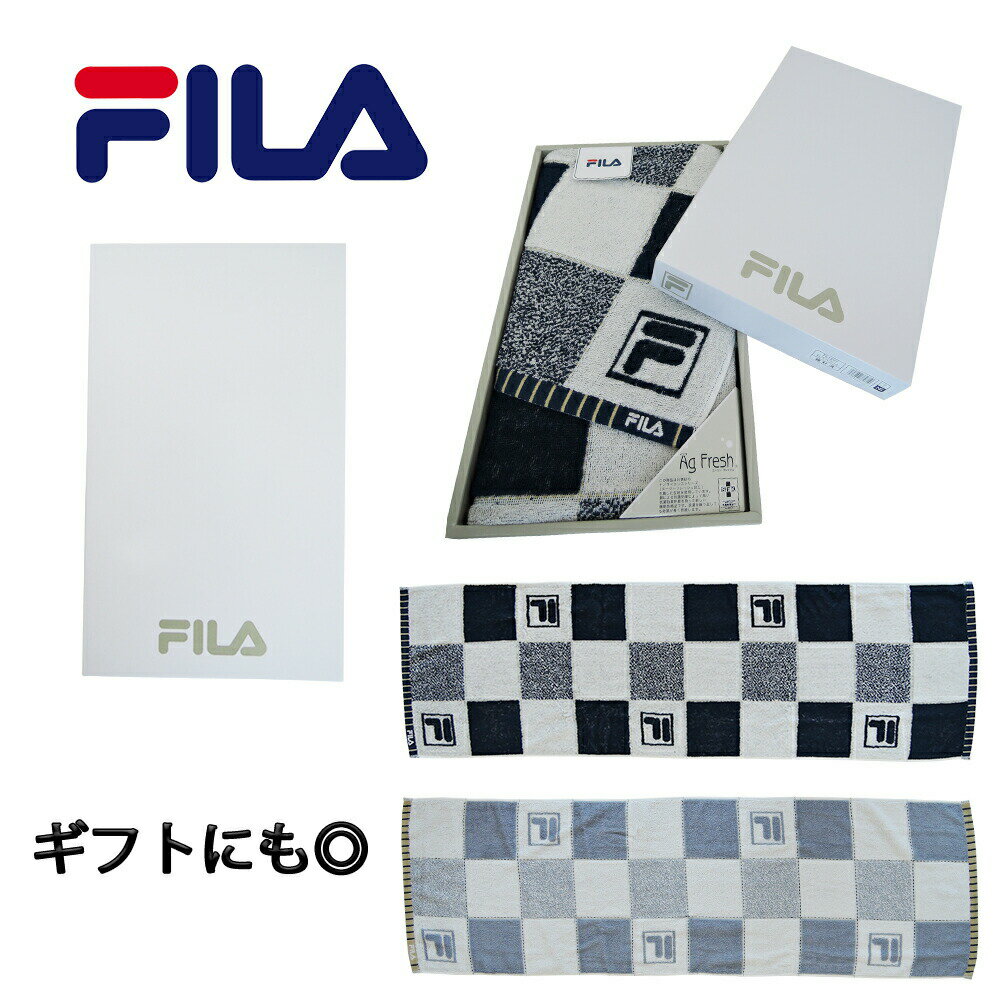 ★最大15％OFFクーポン★ 【50％OFF】FILA スポーツタオル 1枚入り ギフト 箱入り フィラ フェイス スポーツタオル レディース メンズ 男..