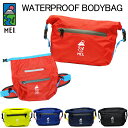 ★最大15％OFFクーポン★ MEI ボディバッグ ウォータープルーフ WATERPROOF BODYBAG ショルダーバッグ ウエストバッグ メイ 防水 防滴 防水バッグ 小物 携帯 スマホ 釣り 海水浴 プール