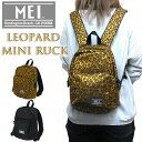 メイ バッグ メンズ ★最大15％OFFクーポン★ MEI リュック ミニリュック ヒョウ柄 LEOPARD 豹柄 レオパード メイ MEI-000-193510 デイバッグ バックパック リュック リュックサック エムイーアイ レディース メンズ 男女兼用 アウトドア