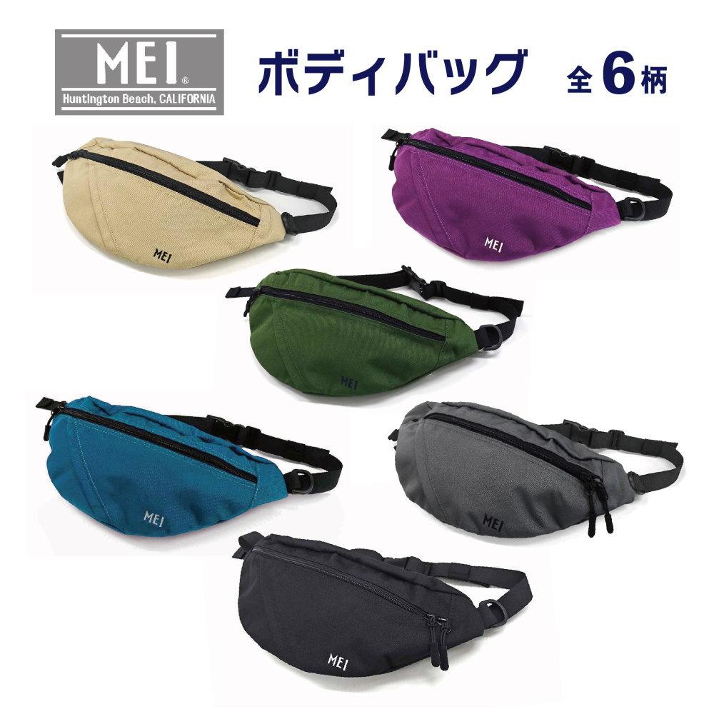 ★最大15％OFFクーポン★ MEI ボディバッグ MEI-000-233001 メイ ウエストバッグ ショルダーバッグ エムイーアイ レディース メンズ 男女兼用 ユニセックス 収納 キャンバス 通学 通勤 MEI アウトドア 軽量 コンパクト おしゃれ 肩掛け