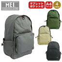 ★最大15％OFFクーポン★ MEI メイ バックパック リュック A4 PC タブレット 収納 デイパック ディパック リュックサック バッグ 学生 大人 メンズ レディース ユニセックス アウトドア カジュアル ブランド BAG Backpack ベーシック スタンダード 定番 シンプル かわいい