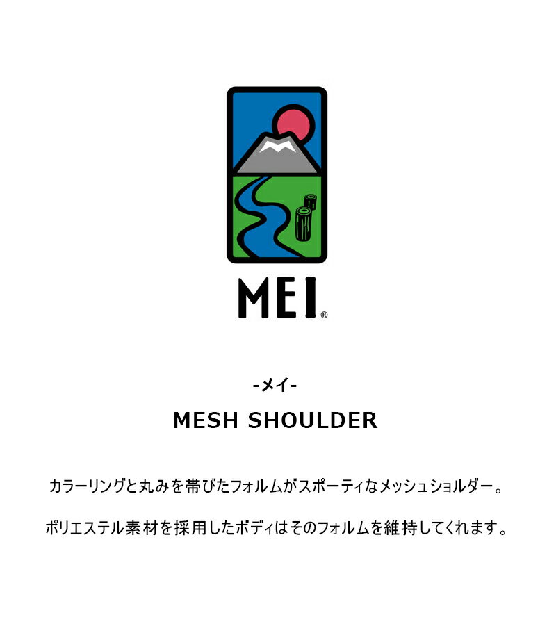 ★P10倍！20日0:00～23:59★ MEI メッシュ ショルダーバッグ MESH SHOULDER MEI-000-181010 ボディバッグ メッセンジャーバッグ ショルダーバッグ メイ エムイーアイ レディース メンズ 男女兼用