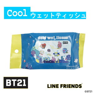 ★5月限定！ポイント5倍★ BT21 冷却ウェットティッシュ 20枚入 クール 汗拭きシート ひんやり ボディシート 冷感 BT21 グッズ ウイルス対策 キャラクター