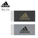 ★最大15％OFFクーポン★ adidas 消し